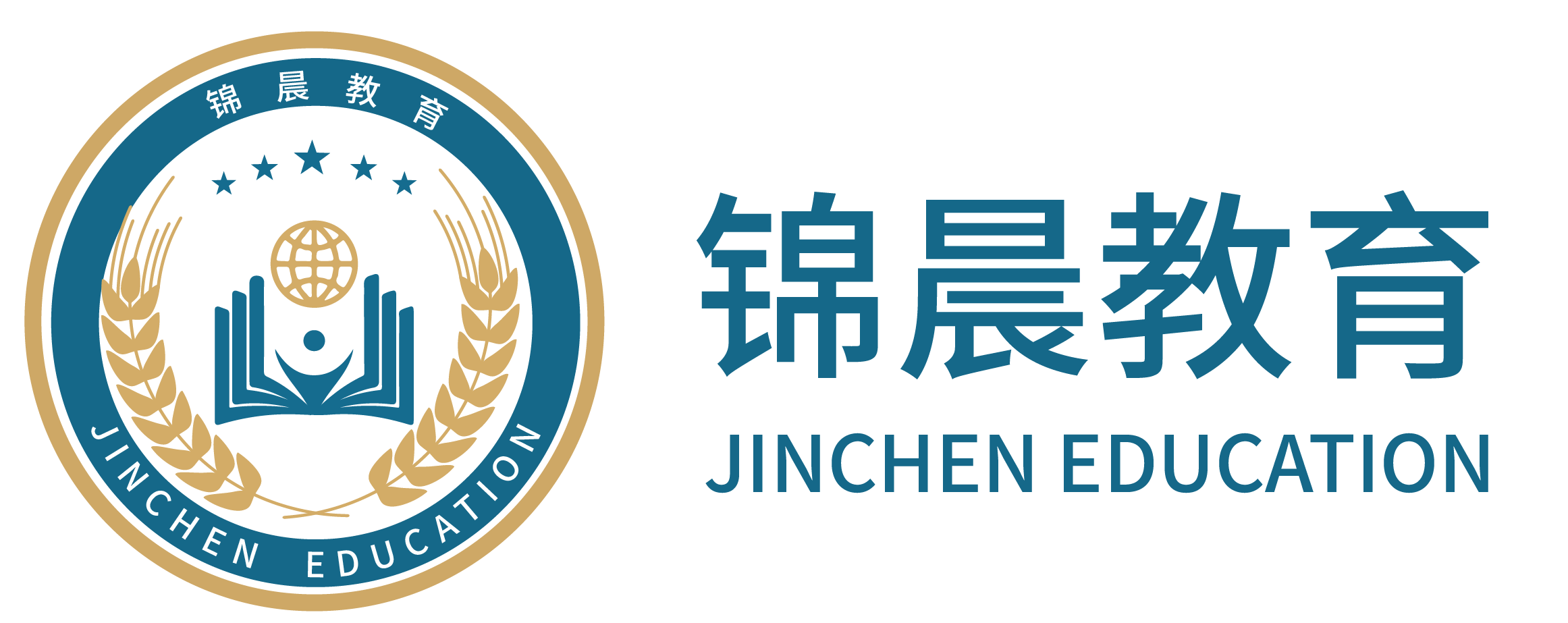 锦晨教育：常州工学院2026年五年一贯制“专转本”（师范类）招生简章